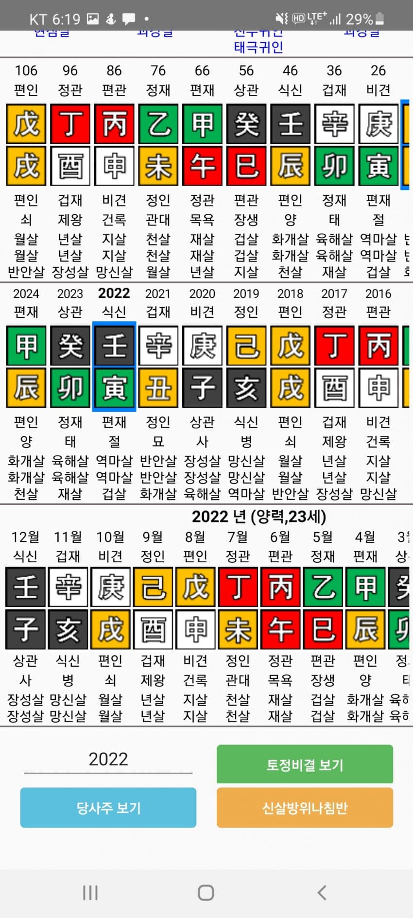 1ebec223e0dc2bae61abe9e74683766d1b1665bef7060c592ade93760f2426a89086d185ed64e39516ee03df215650