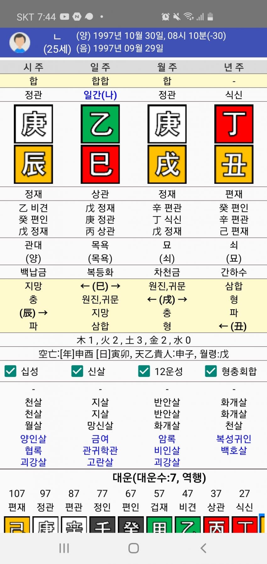 1ebec223e0dc2bae61abe9e74683756c99718edf53896a105813f8dc6674a03108da6846a3ab0273503d47ec8590b3