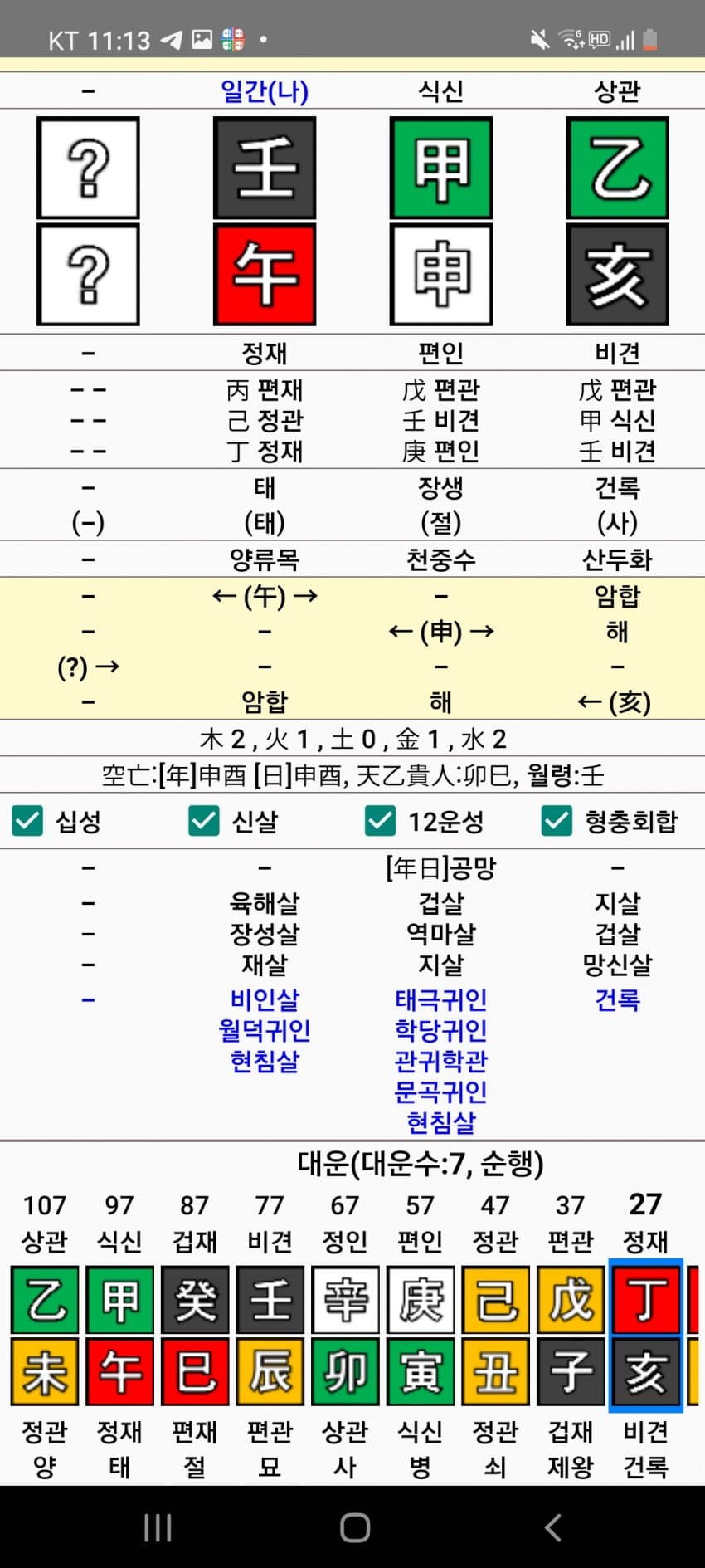 1ebec223e0dc2bae61abe9e74683766d1b1665bef40d0c532dd293760f2424a8148706111c399bd0f1e7ecc22e2347