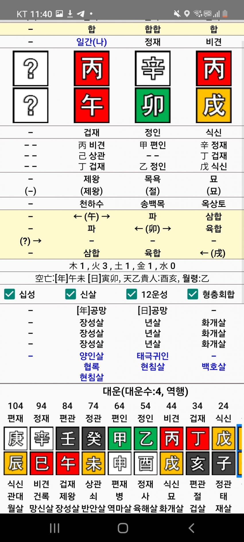 1ebec223e0dc2bae61abe9e74683766d1b1665bef40d09502cd893760f2424a875f12bec8e45c8d543583d23ffef45