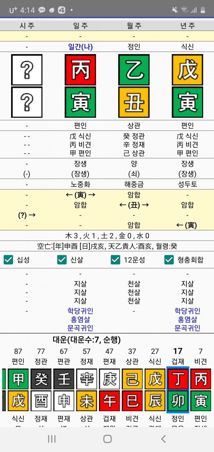 1ebec223e0dc2bae61abe9e74683766d1b1665bef7080c542cdf93760f2424a819cdb637e40fe329298b03f06ad130