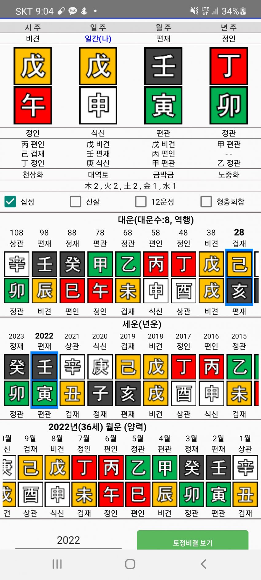 1ebec223e0dc2bae61abe9e74683766d1b1665bef40f0d5429d3930b174025b4cd8bb59d36ecf7363a5ad137f4f8e21b52