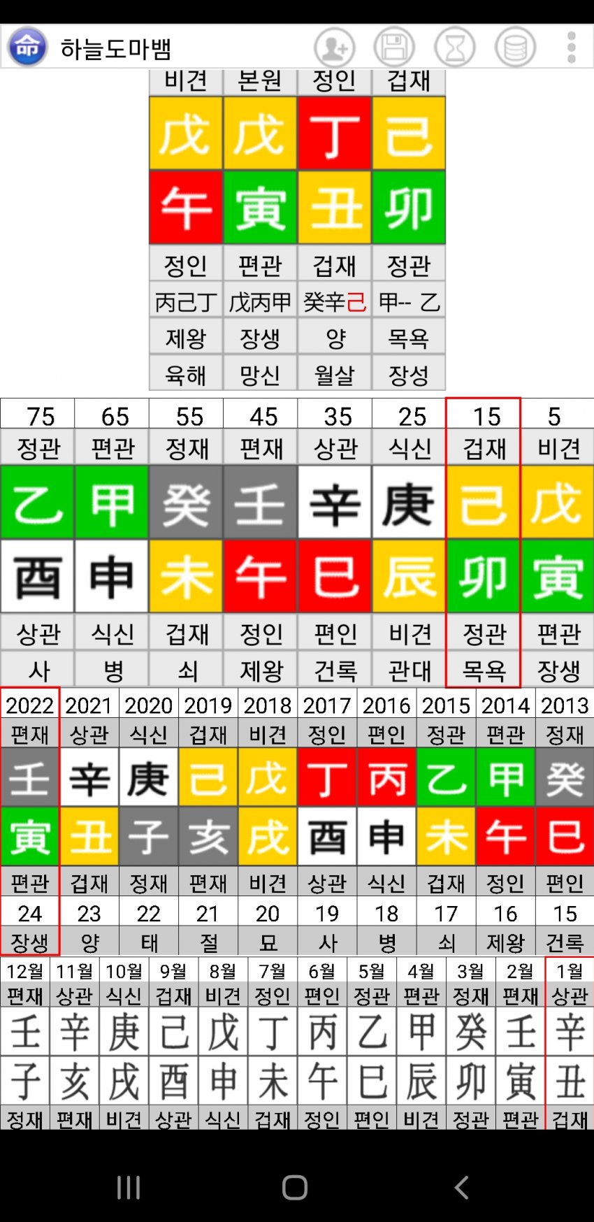 1ebec223e0dc2bae61abe9e74683766d181464bef70f0c5528dce24a4c7156d83af3c542ea6a1703cce5