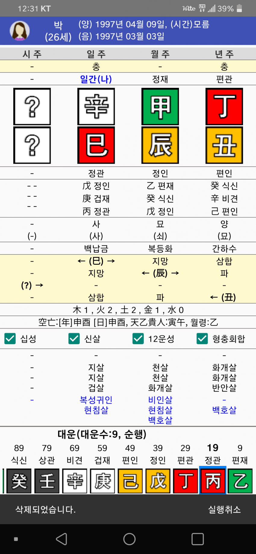 1ebec223e0dc2bae61abe9e74683766d1b1666bef60e0e512adce250527156d8f018659cf72c261002dc