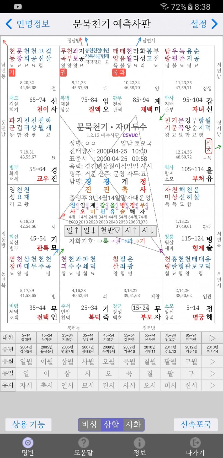 1ebec223e0dc2bae61abe9e74683766d181565bef40e0e582cdde24a4c7156d8790450eb02c267d03200d2