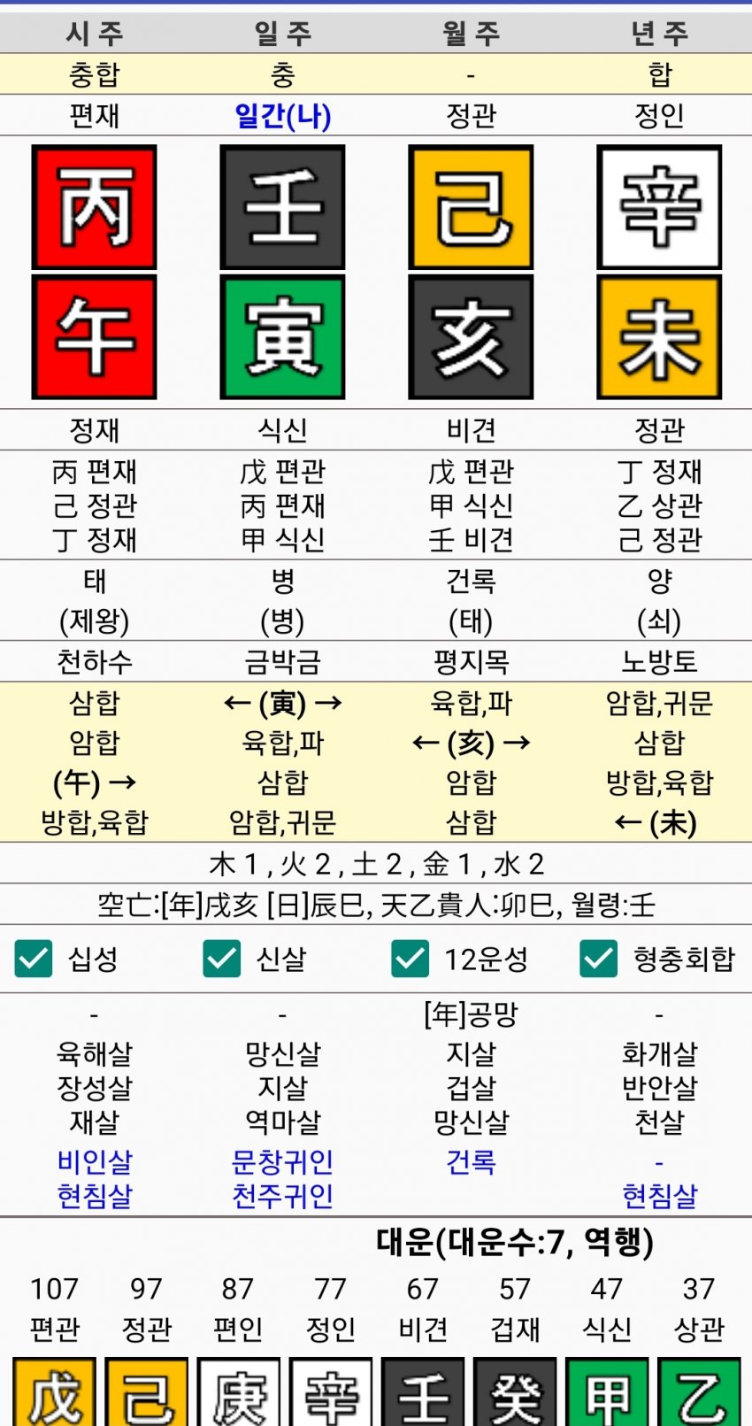 1ebec223e0dc2bae61abe9e74683766d1b1666bef70708512ddc930b174025b4548b1d29239dc15c8336e52568dc98460d