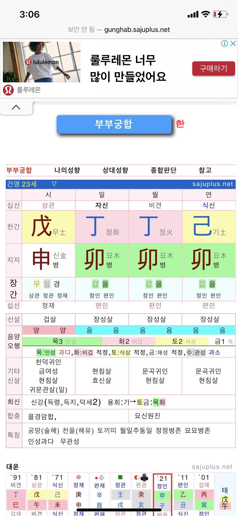 0cef8175c18b68f0239c8794469c706dc7c3580d19875c0999cf6dc98d5370fac955bfde0f0a3c1dcc3e2797fbd04def40e9d22a2a