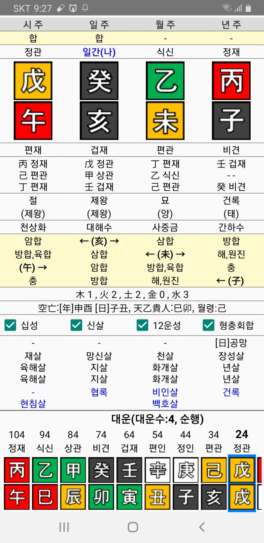 1ebec223e0dc2bae61abe9e74683766d1b1665bef40f0f5728d8930b174025b4a4d7843157ee705e4224e6a6c424ac2838