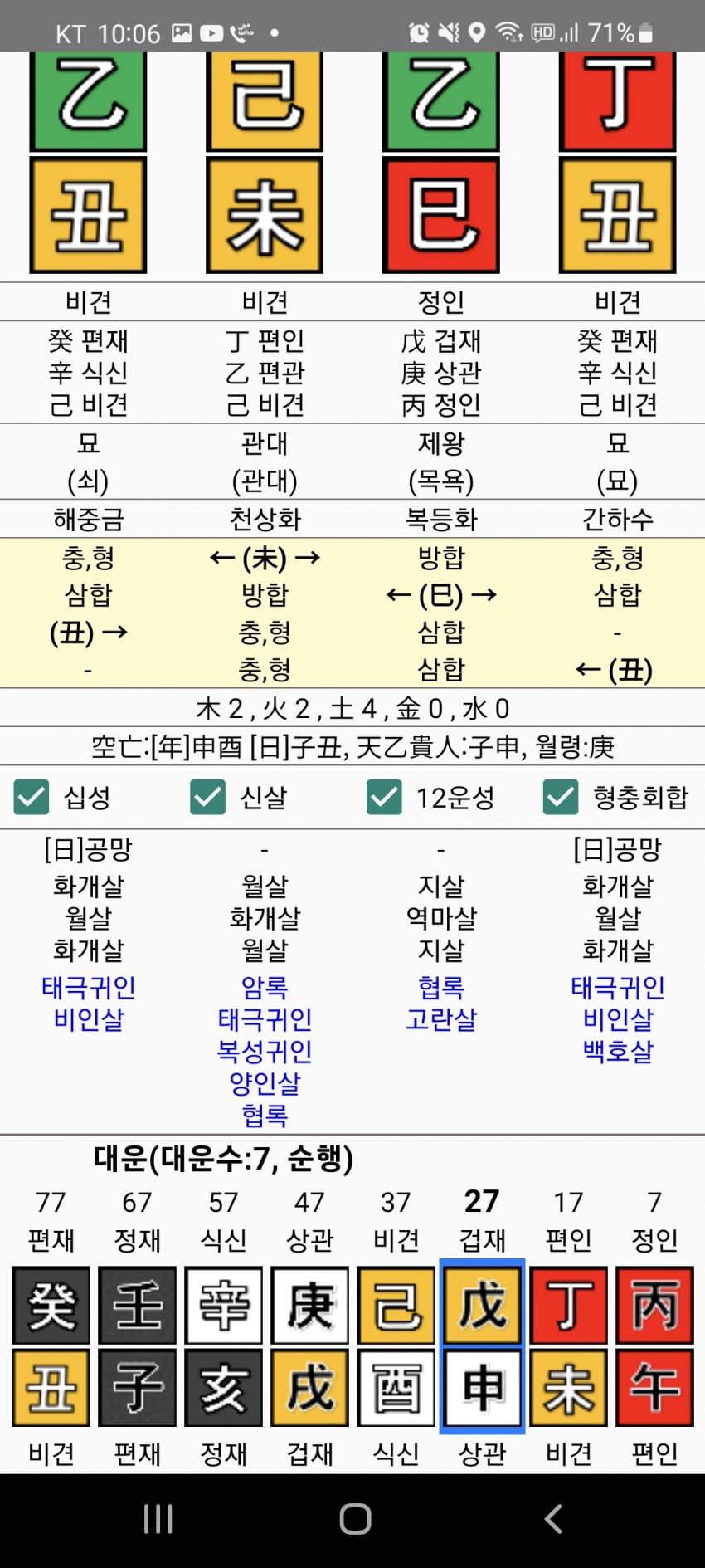 1ebec223e0dc2bae61abe9e74683766d1b1762bef40c0d5629dd930b174025b446a6d84f696803280a8537bf144e322411