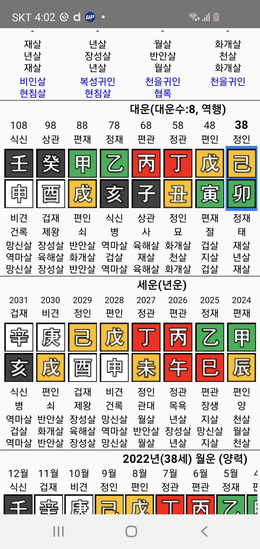 1ebec223e0dc2bae61abe9e74683766d1b1667bef60a0d522dde930b174025b451a3b8de3e9b900cff879783d795950257