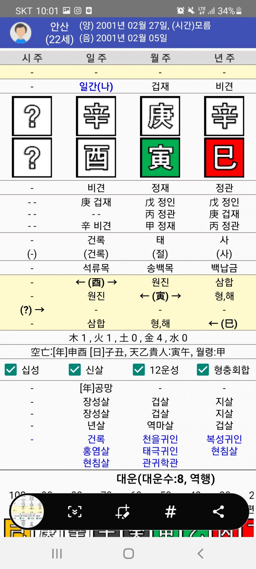 1ebec223e0dc2bae61abe9e74683766d1b1665bef40c0d5129db930b174025b4b80199e9c78e74f0e8b5f92135d02b7a59