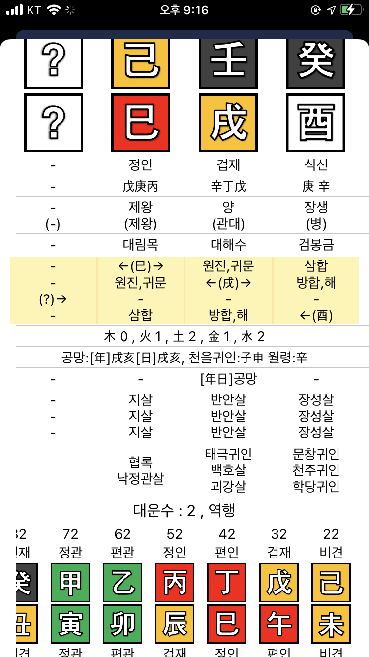 7a988274bcf31dfe23e78393359c701bc72c2d11b25aa8b704aeed3bc58783095d778bf1ce1ebe67539507cfc3da6eed30ed1793