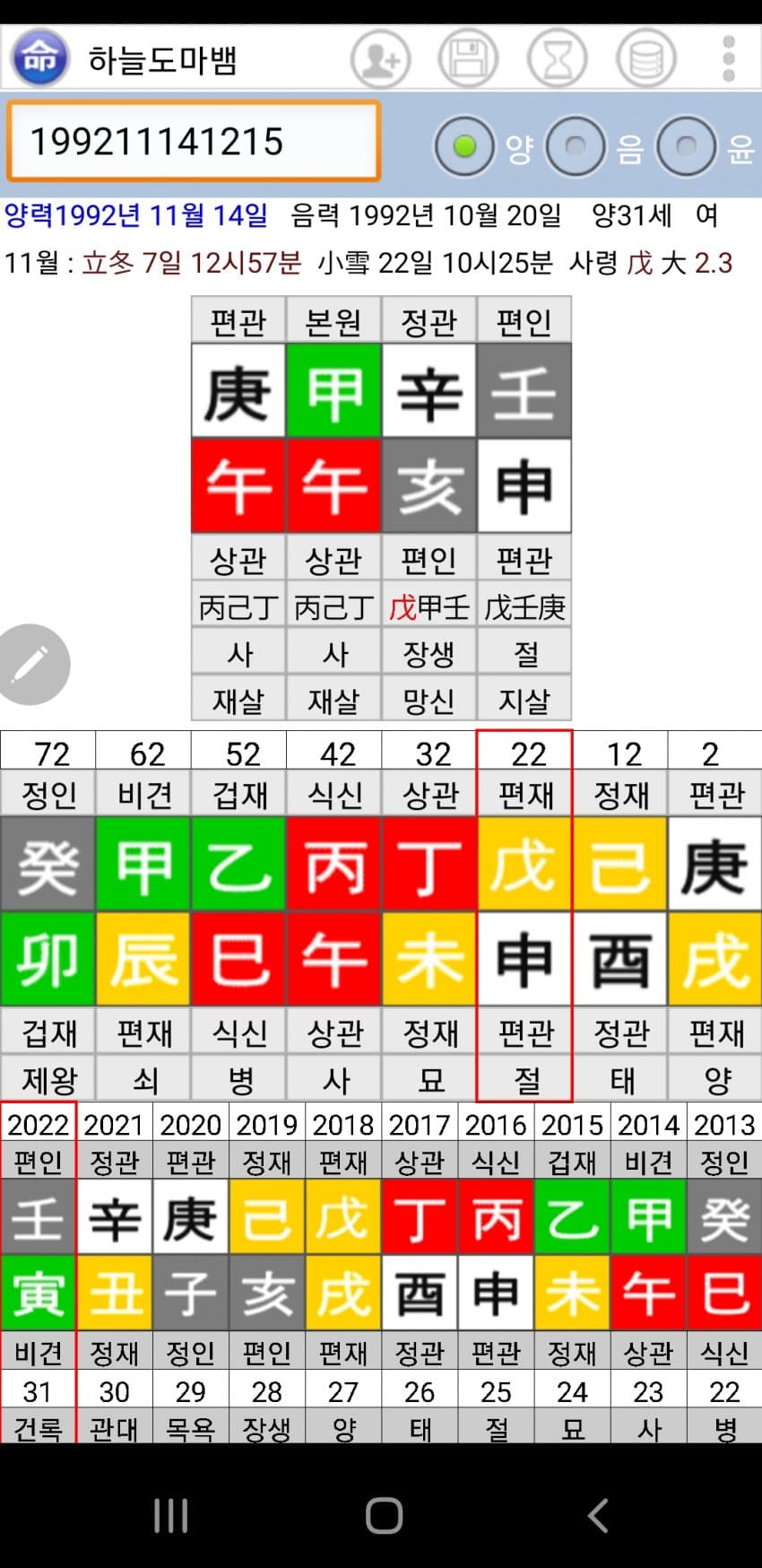 1ebec223e0dc2bae61abe9e74683766d1b1667bef6060d562adee24a4c7156d8effc100ded7ac2383923