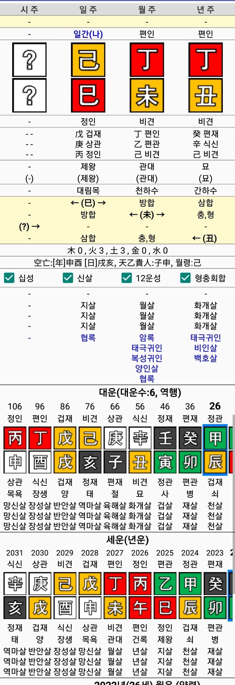 1ebec223e0dc2bae61abe9e74683766d1b1667bef6090d532bdc93760f2424a8e11866213243363aec34ae3cc668ae