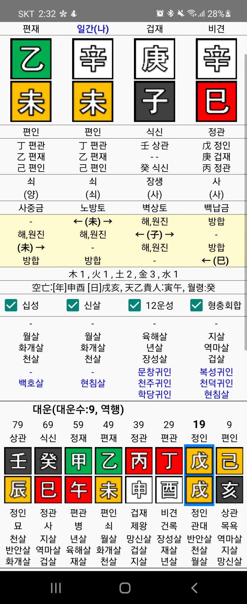 1ebec223e0dc2bae61abe9e74683766d1b166cbef60c0e522ddd930b174025b48655b0adb6d9249a20b33dde21de1aa0e7