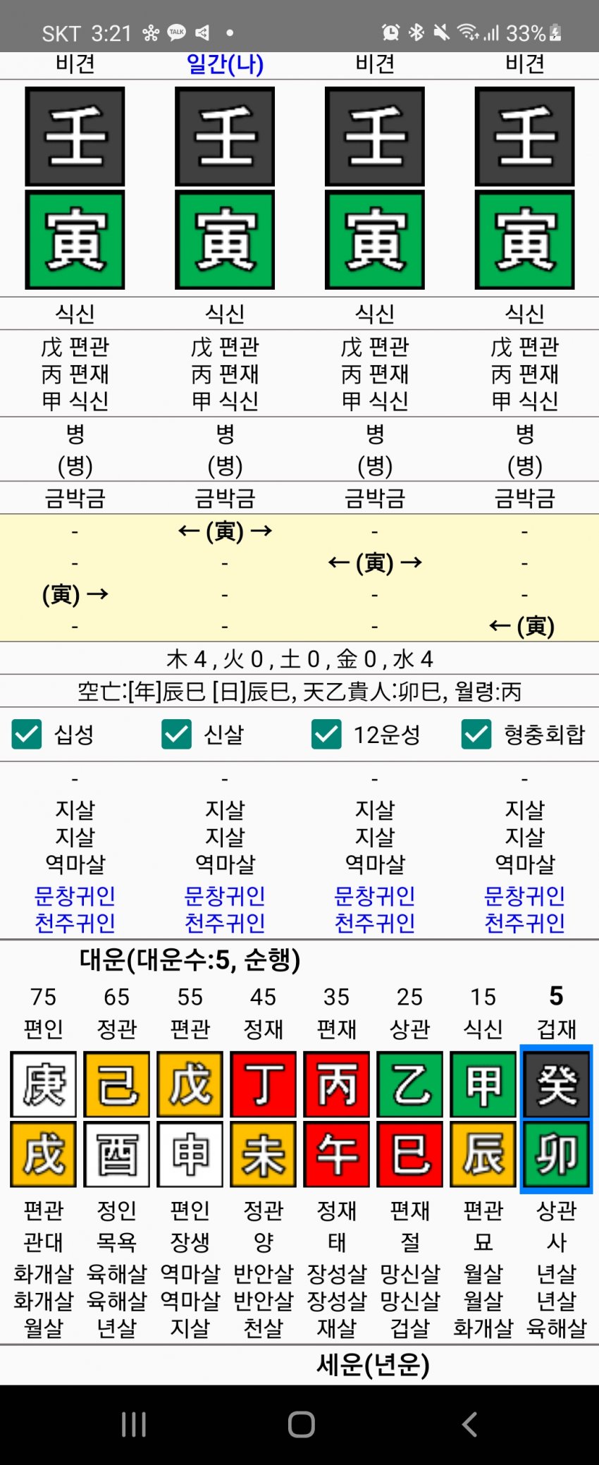 1ebec223e0dc2bae61abe9e74683766d1b166cbef60d0f5129df930b174025b41267756d3253fed5b838ec836efad12ef1