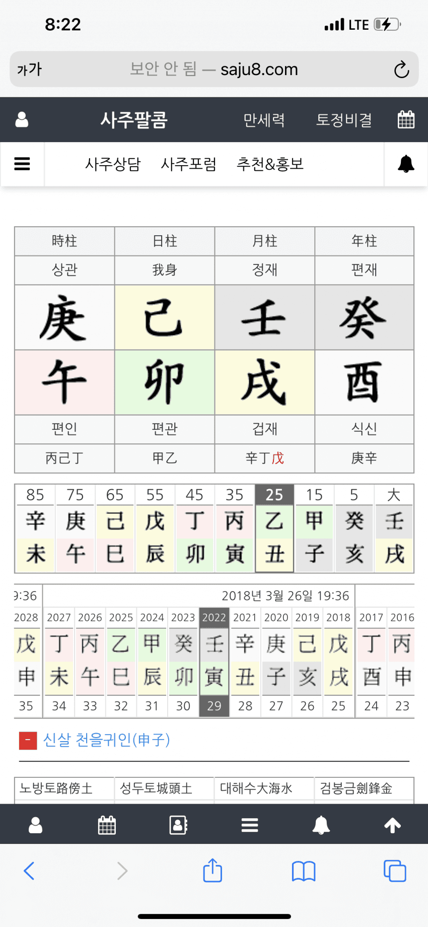 7fed8675c6821af62399f3ec439c706b846fa079754db7a532e8966c4814436518b79957a36dc1bd9f7b054dd18c4284362a9791d0