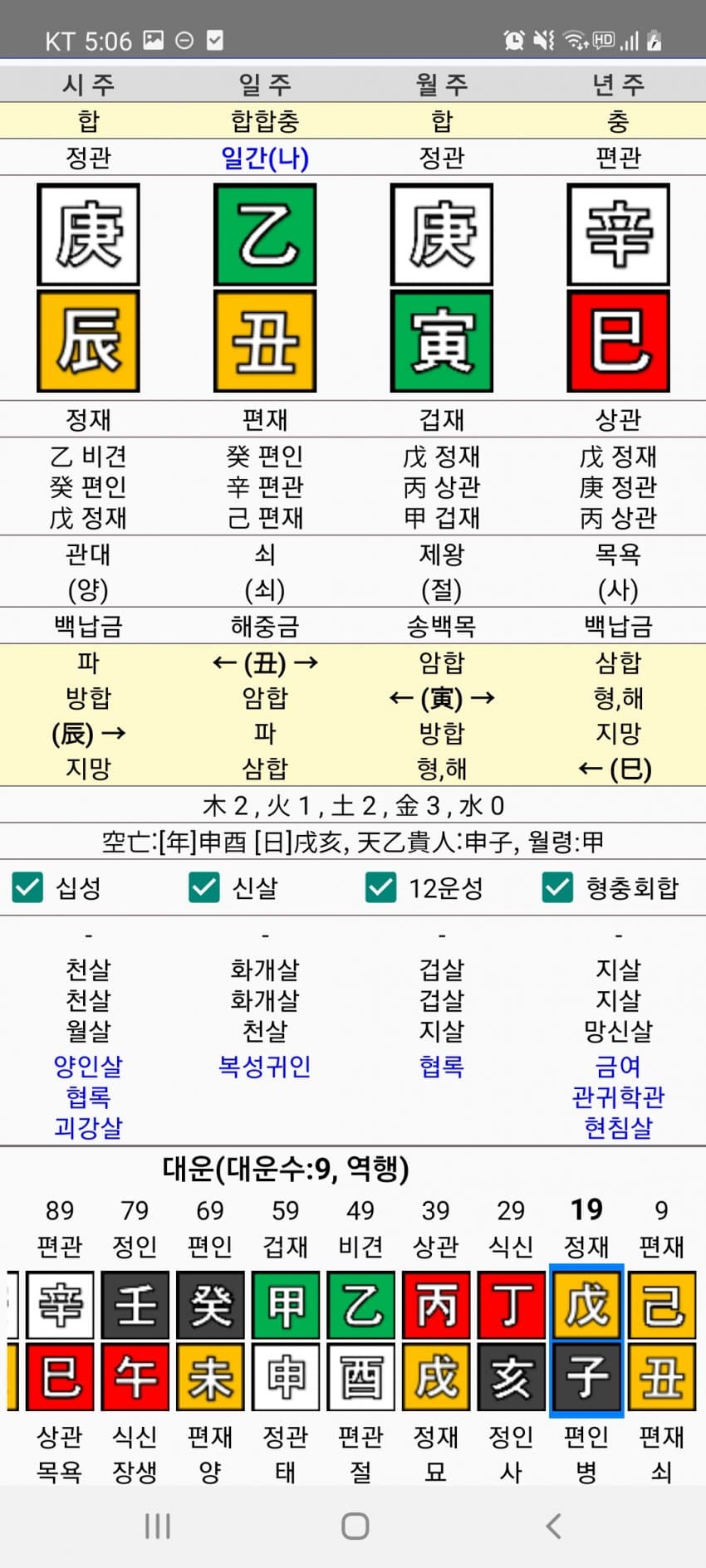 1ebec223e0dc2bae61abe9e74683766d1b1762bef60b0d562dd893760f2424a8a58a143e6ccbf3038fcc9bca2ea813