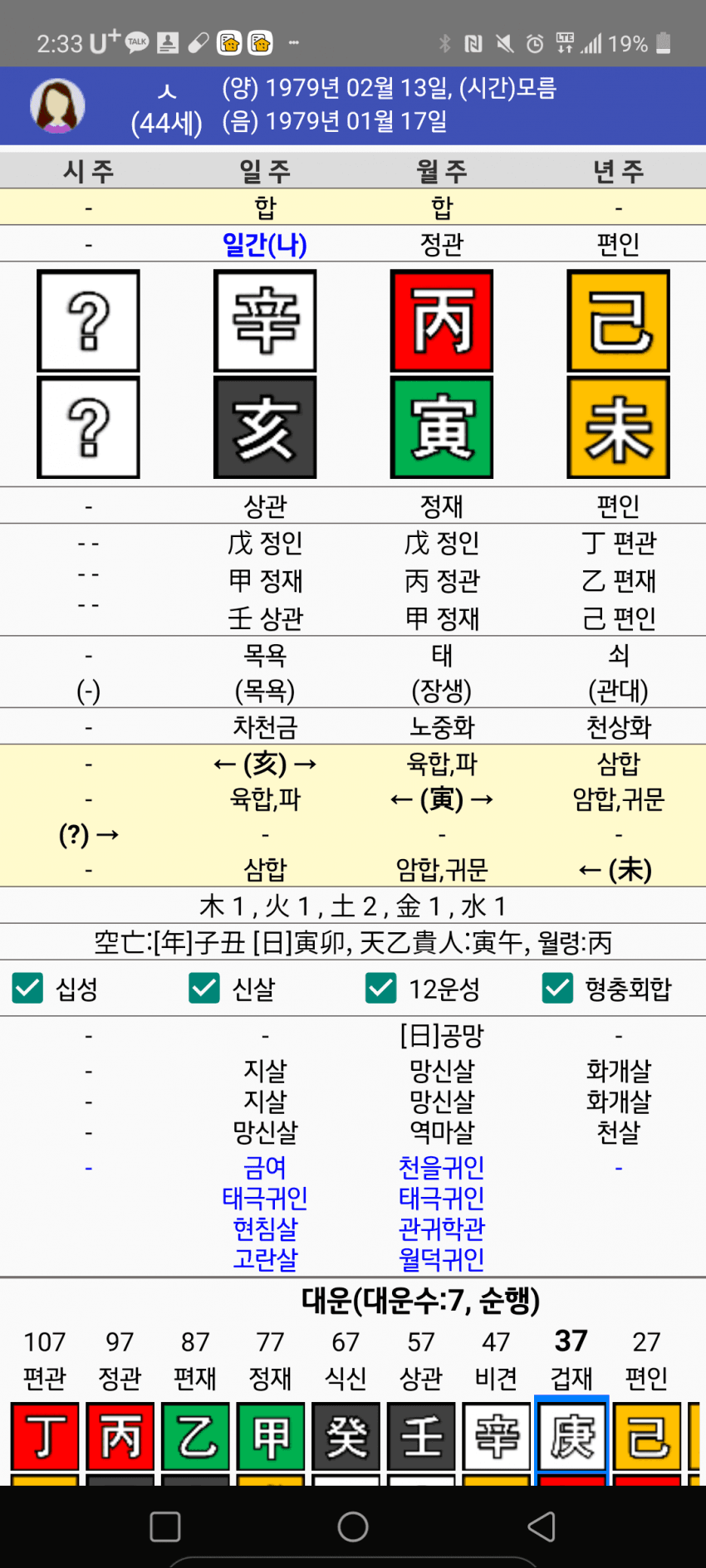 1ebec223e0dc2bae61abe9e74683766d1b166dbef70a0e532cdce250527156d81bb3d2321ba11b7707e2