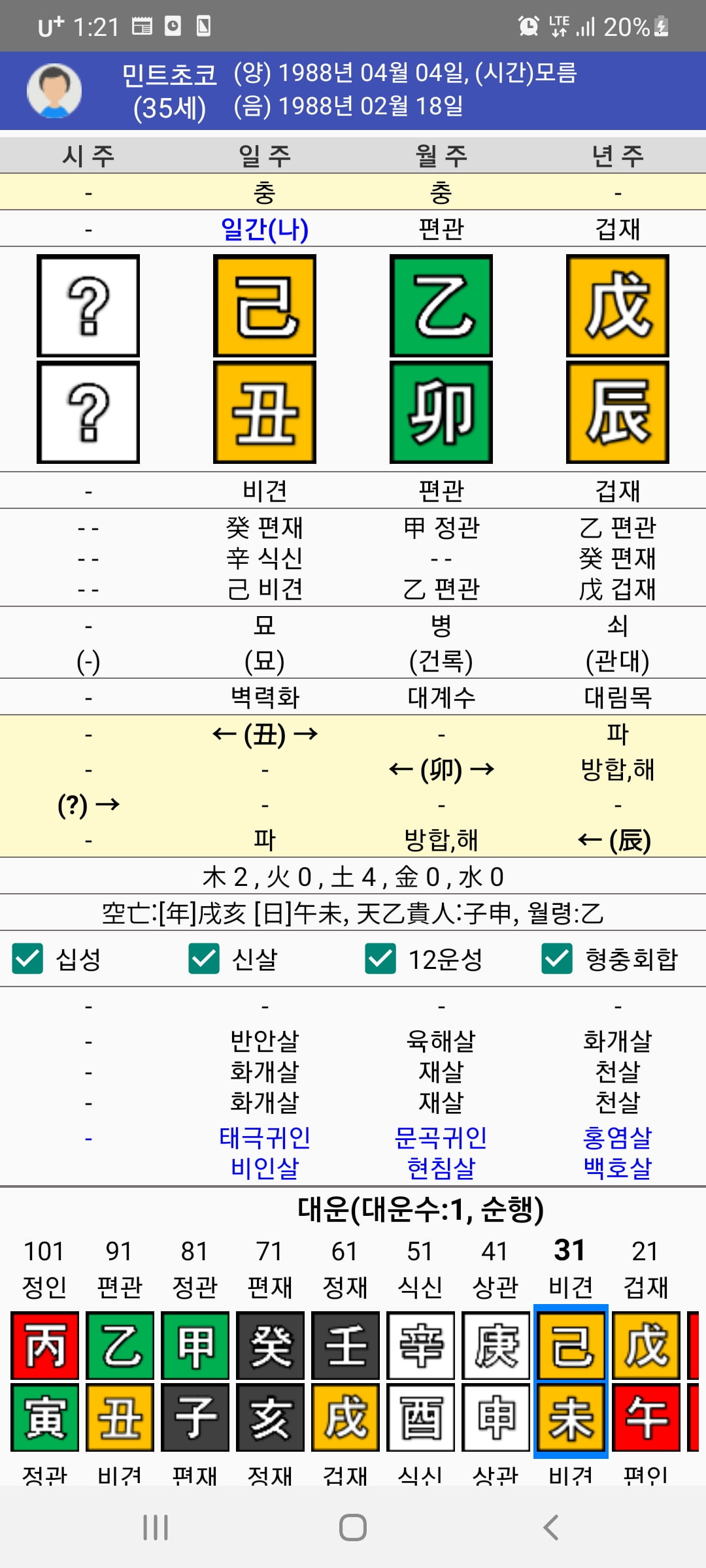 1ebec223e0dc2bae61abe9e74683766d1b166dbef70d0f512bde930b174025b46332b9e13a1012a487ac5961d3d53b0d0b