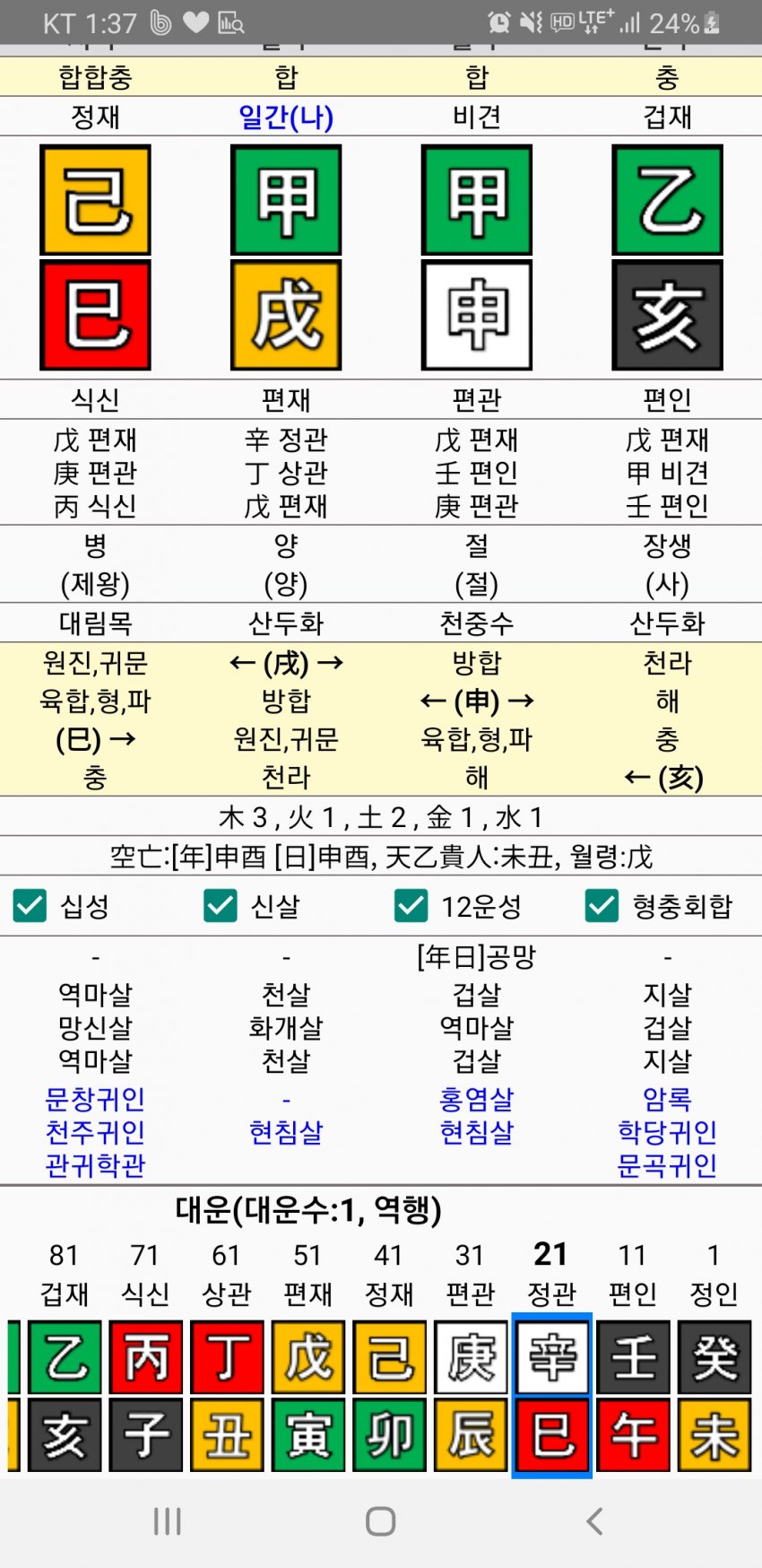 1ebec223e0dc2bae61abe9e74683766d1b166dbef70d0e572cde930b174025b4ff353f5893065981ff4c99d03ba3e87513