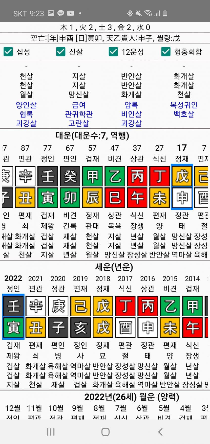 1ebec223e0dc2bae61abe9e74683766d1b166dbef40f0f5329dd93760f2424a81d5f2704333665d0923aef001f4cb4