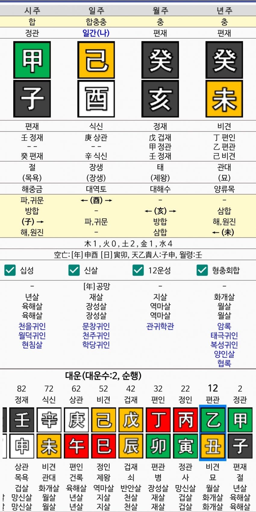 1ebec223e0dc2bae61abe9e74683766d1b166dbef60f0f572cd993760f2424a83f668b1bb635c09f32ffb30b330bde