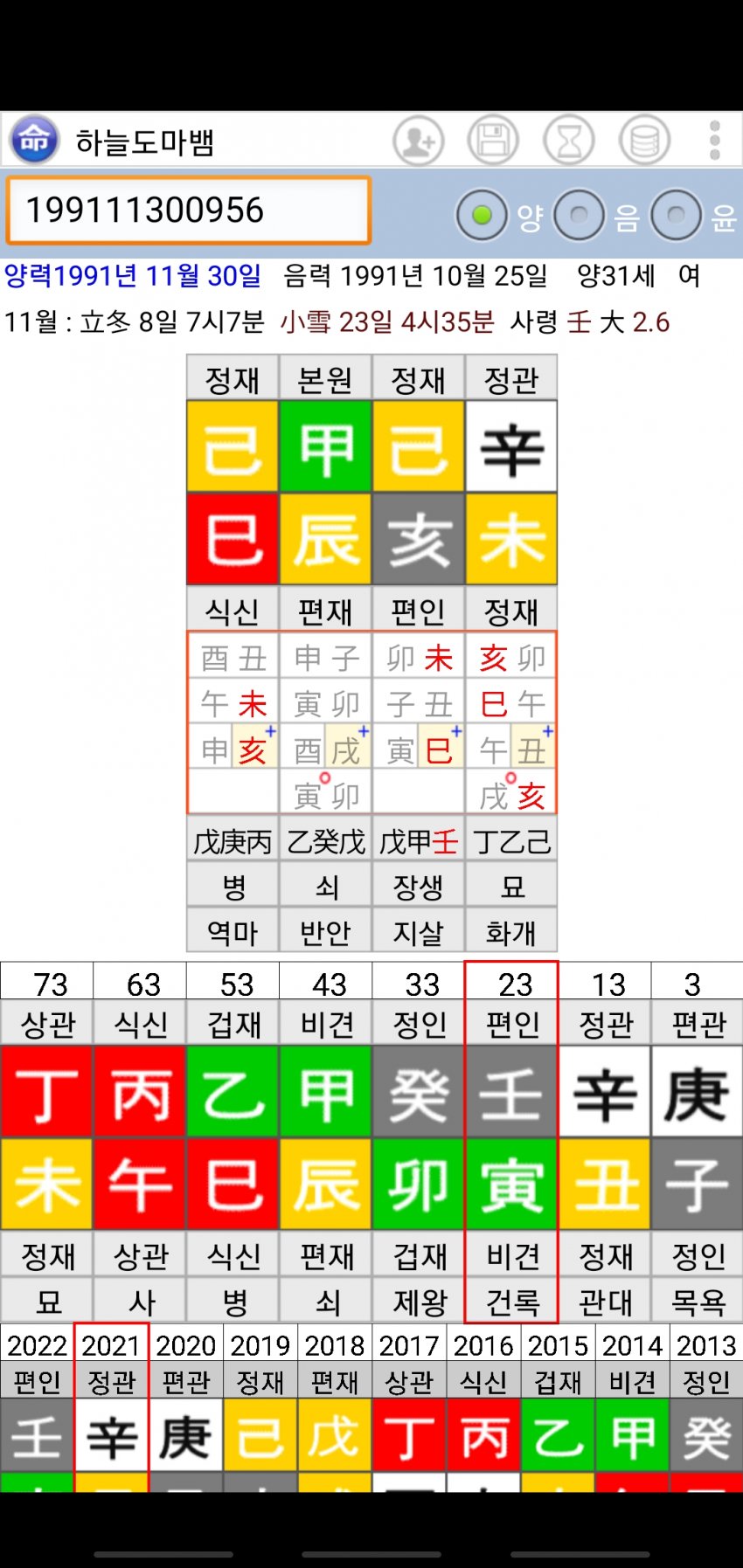 1ebec223e0dc2bae61abe9e74683756c98708edf53896a13591e89e02521d241af55c256df267caebc8e