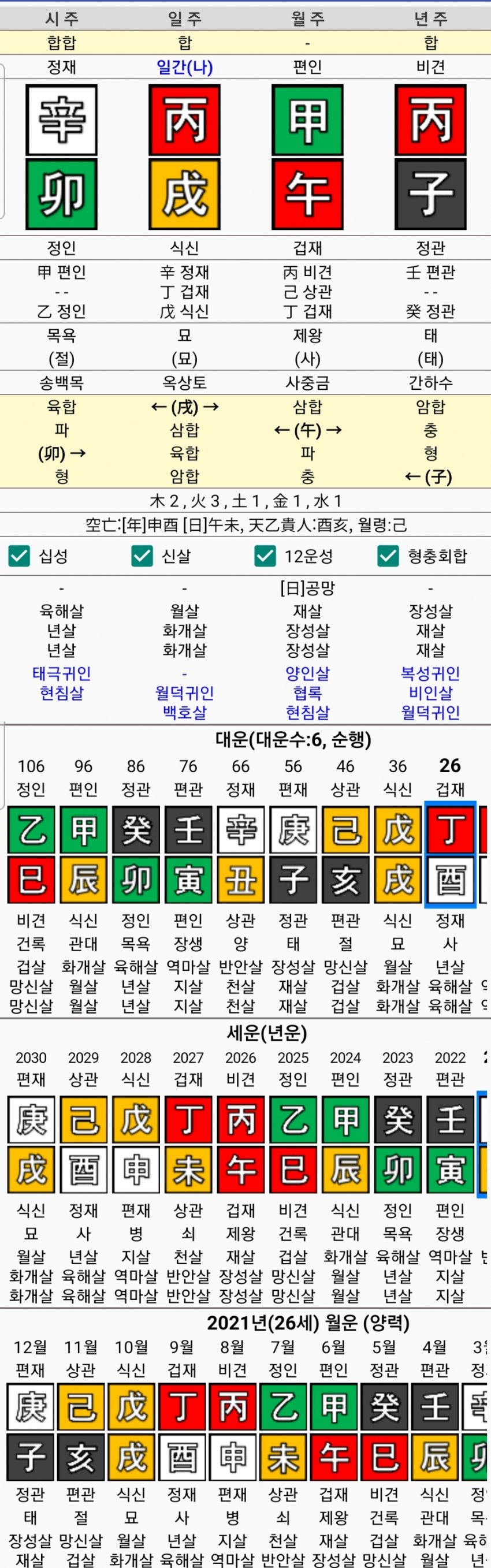 1ebec223e0dc2bae61abe9e74683756c997284df52876d115919f8a17e10a12d5ac459f3adea847add9cb49c4d7da91c2bfc