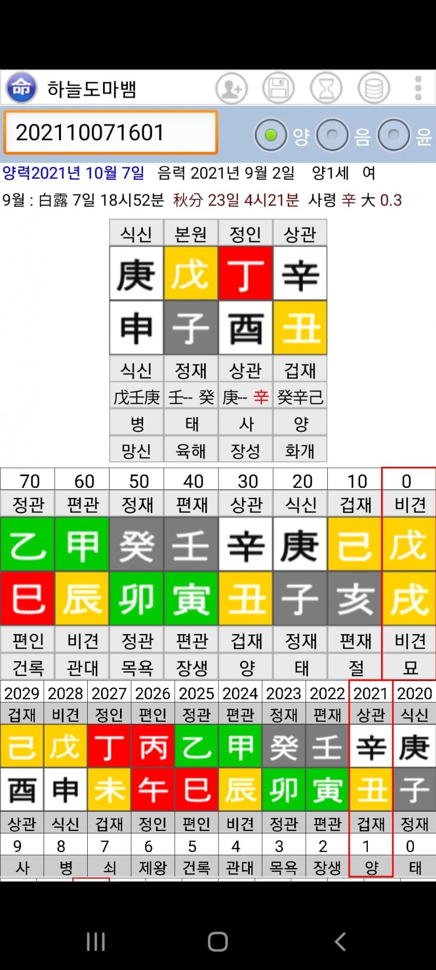 1ebec223e0dc2bae61abe9e74683756c99708bdf53866e155a1f89e02521d2415670c48aae3ba9b2dd25