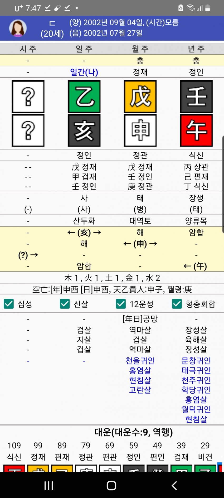 1ebec223e0dc2bae61abe9e7468375709f825ba810ddffd10361328a2cdd85f96af7ae05b52cacd50680ec4b