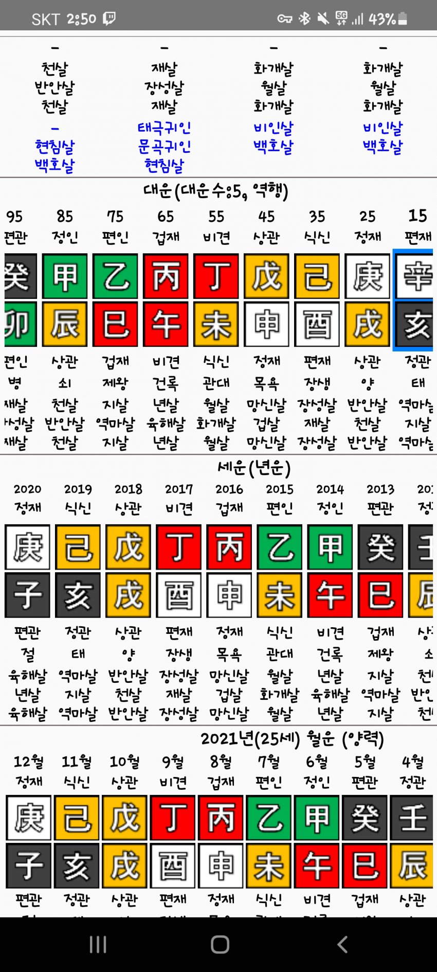 1ebec223e0dc2bae61abe9e74683756c9b7084df52826b145918f8a17e10a12d97df906a3197beb378b6513a060ecd8b6eed