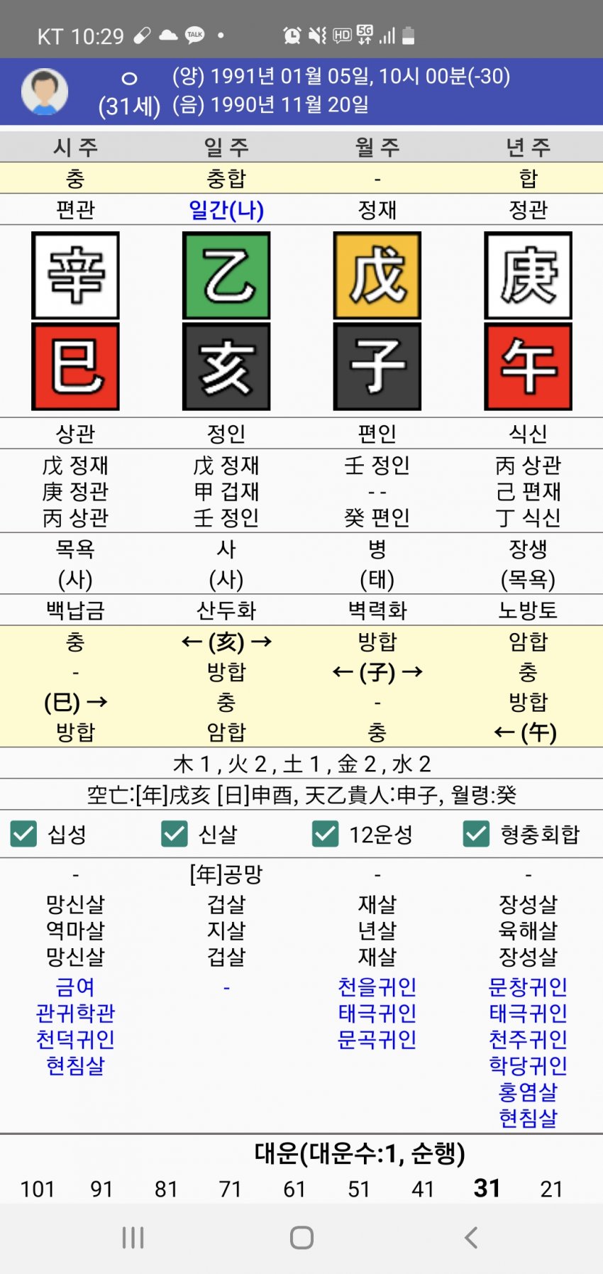 1ebec223e0dc2bae61abe9e74683756c9b7084df50826c1d5819f8a17e10a12dfd4b2c7c09509c2b82a04821450e48778d