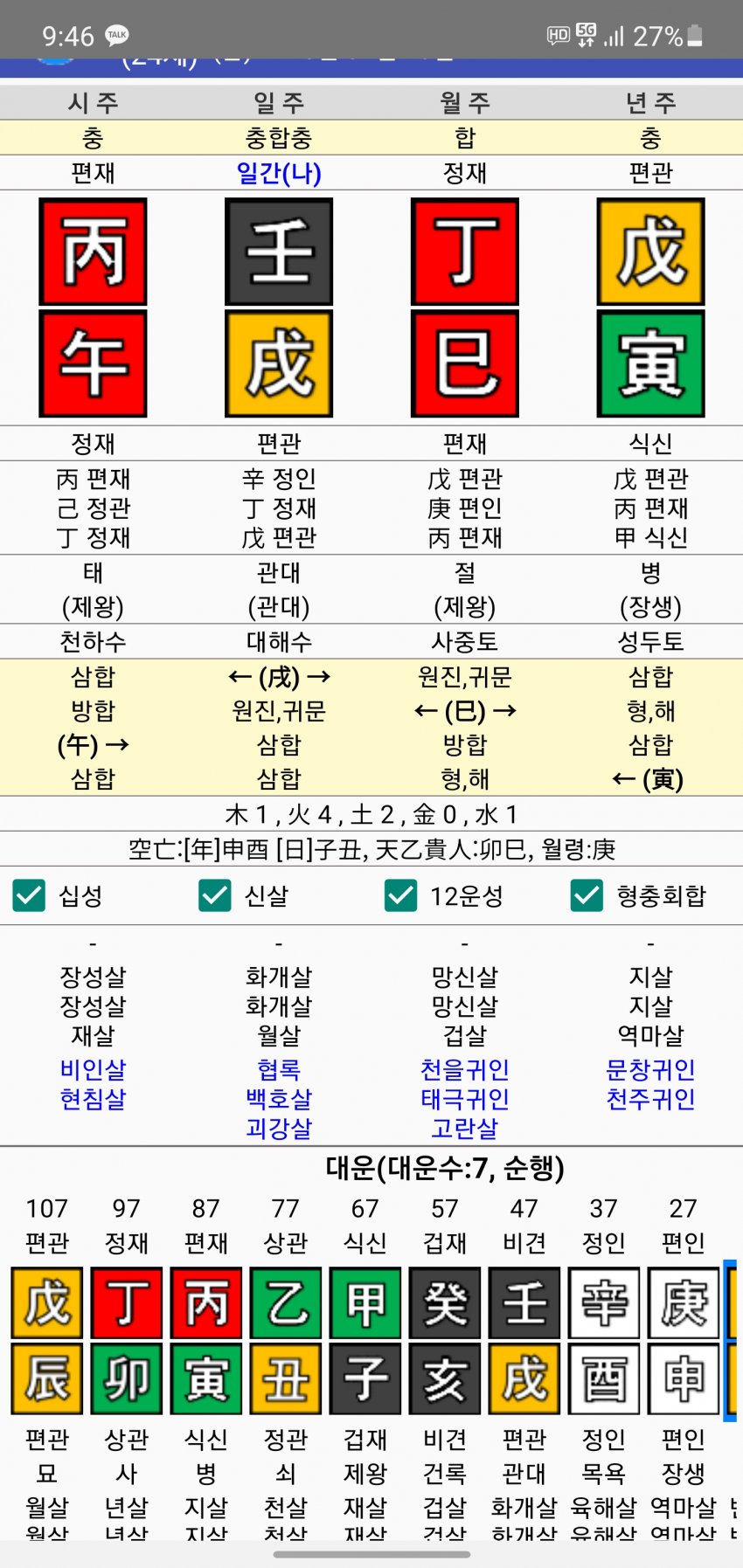 1ebec223e0dc2bae61abe9e74683756c9b7084df50816a125a1cf8a17e10a12dbbd7367c769df06bb68c480dfc1a72ce0a