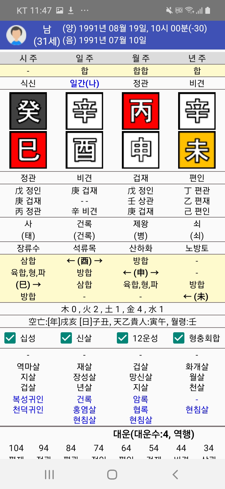 1ebec223e0dc2bae61abe9e74683756c9b708bdf50836a135d1af8a17e10a12d277f2c1c369bd8435053a38dc1c6c7986d