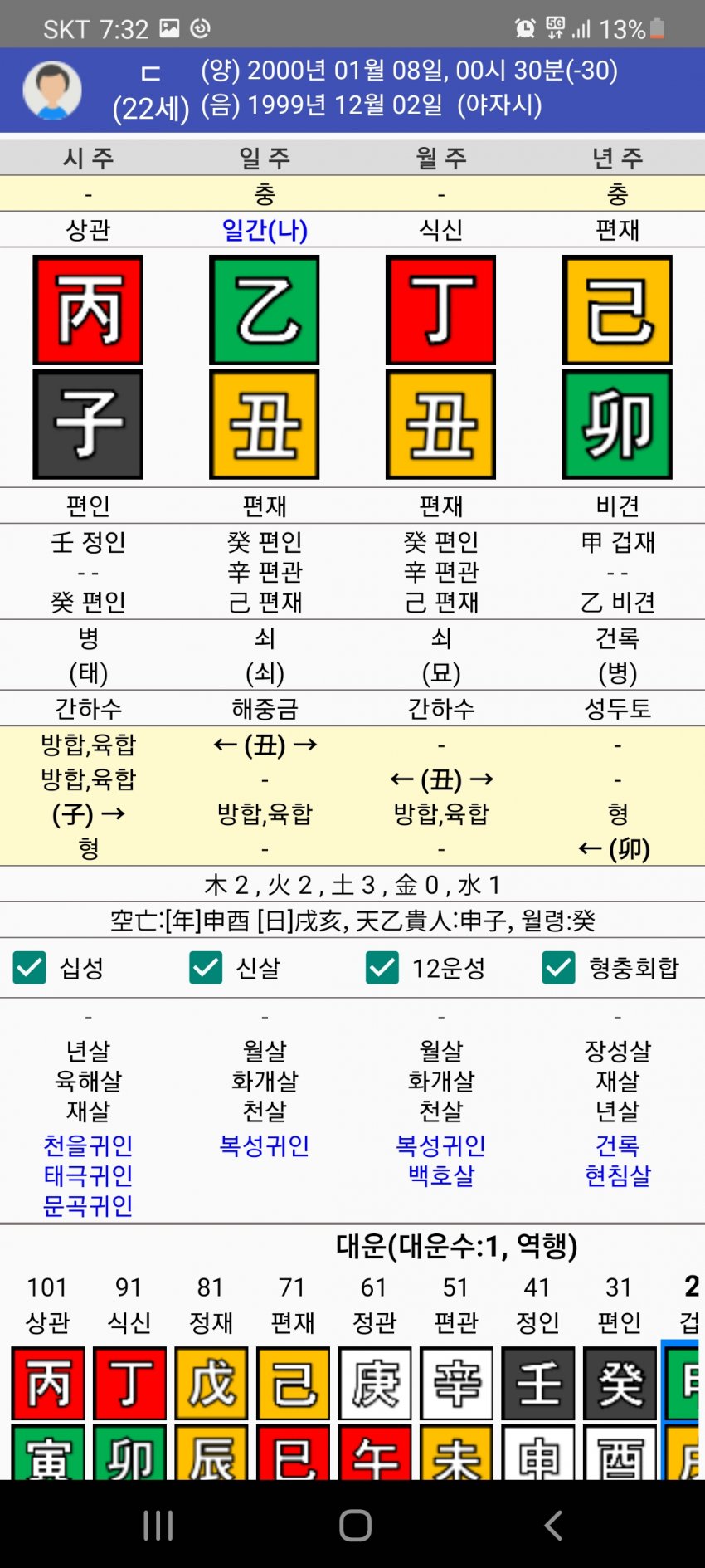 1ebec223e0dc2bae61abe9e74683756c9b7085df52876d165d1bf8a17e10a12d88ae4c3cc572d3dfd92d2765ecdb1f6da8