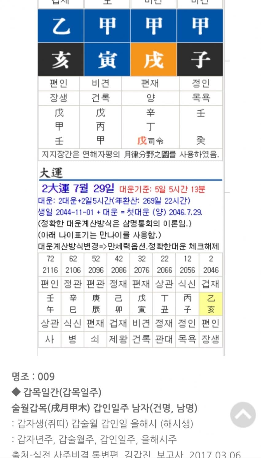 1ebec223e0dc2bae61abe9e74683756c9b7088df53866a14581cf8c41410d74dbe0951eb7fd45bb4a3eb4902391533e7