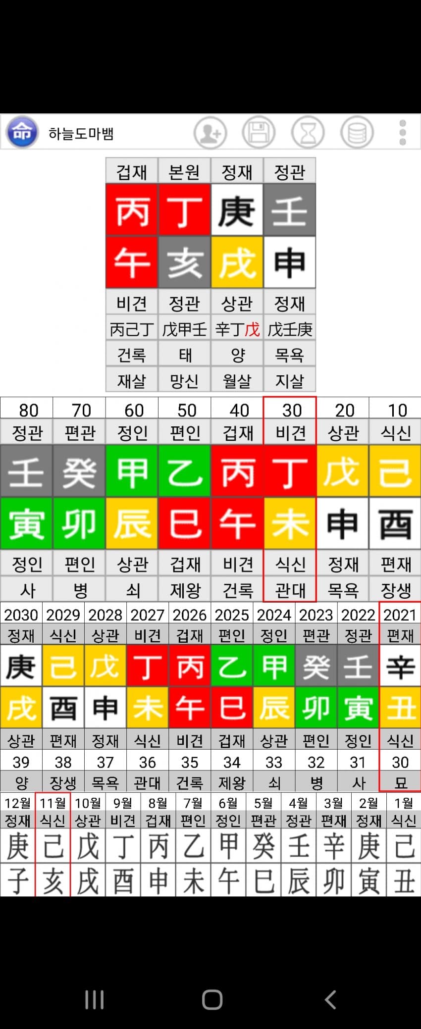 1ebec223e0dc2bae61abe9e74683756c98728cdf53866b115b1e89e02521d2419641b81dd70df16ea72e