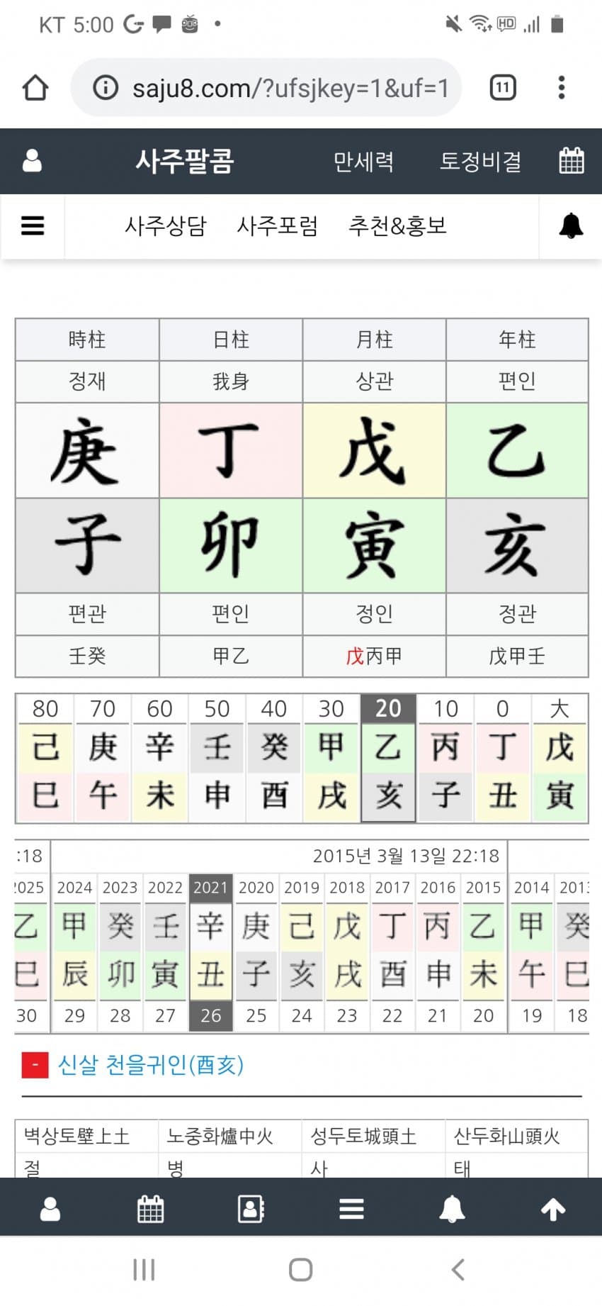 1ebec223e0dc2bae61abe9e74683756c98708adf53876e145818f8c93d34fd72462a16e0c97b35c3e8d34a5f795afdded0