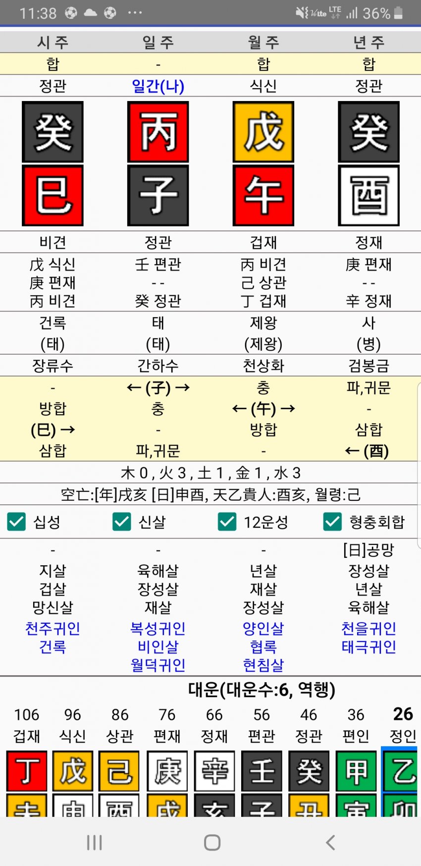 1ebec223e0dc2bae61abe9e74683756c9b7088df50836d1c5a18f8a17e10a12dd1e2292e8f5f8dcddc1ac000932ad31995