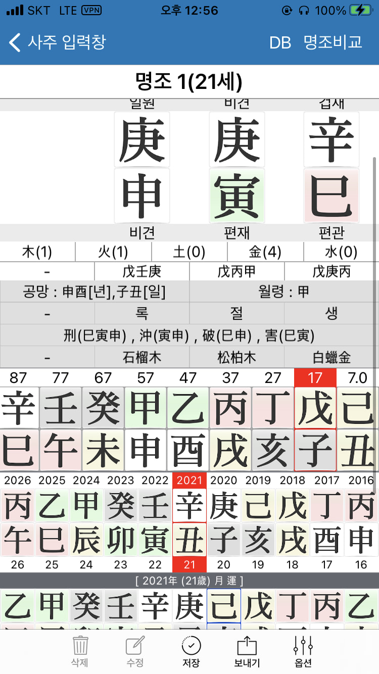 74ecf373bdf319f123e887e4429c706d418c9e62979b451ec1596b4196dbc514fbe2456b96adf4b70216eae6510a03bdc9f631db