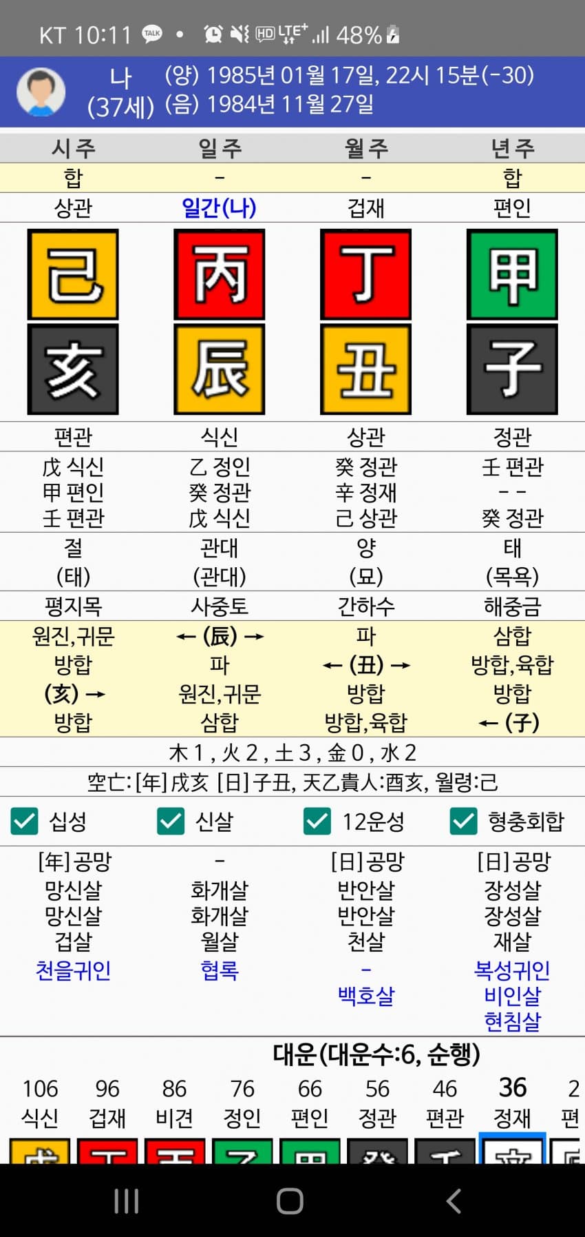 1ebec223e0dc2bae61abe9e74683756d9c26db79a9e9bbc0d52ae48f9c654290b215ca5c0518acbd9971f293d9be56