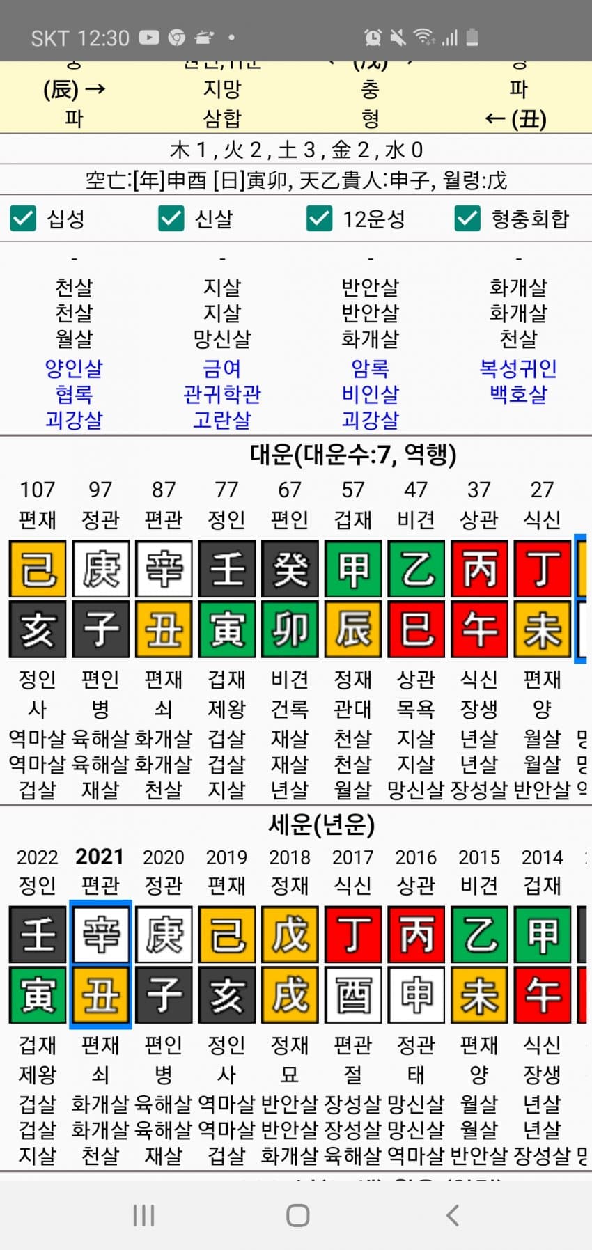 1ebec223e0dc2bae61abe9e74683756c9b7089df52806d145d1af8dc6674a03179ef2f708e216c17a5627781bebda5