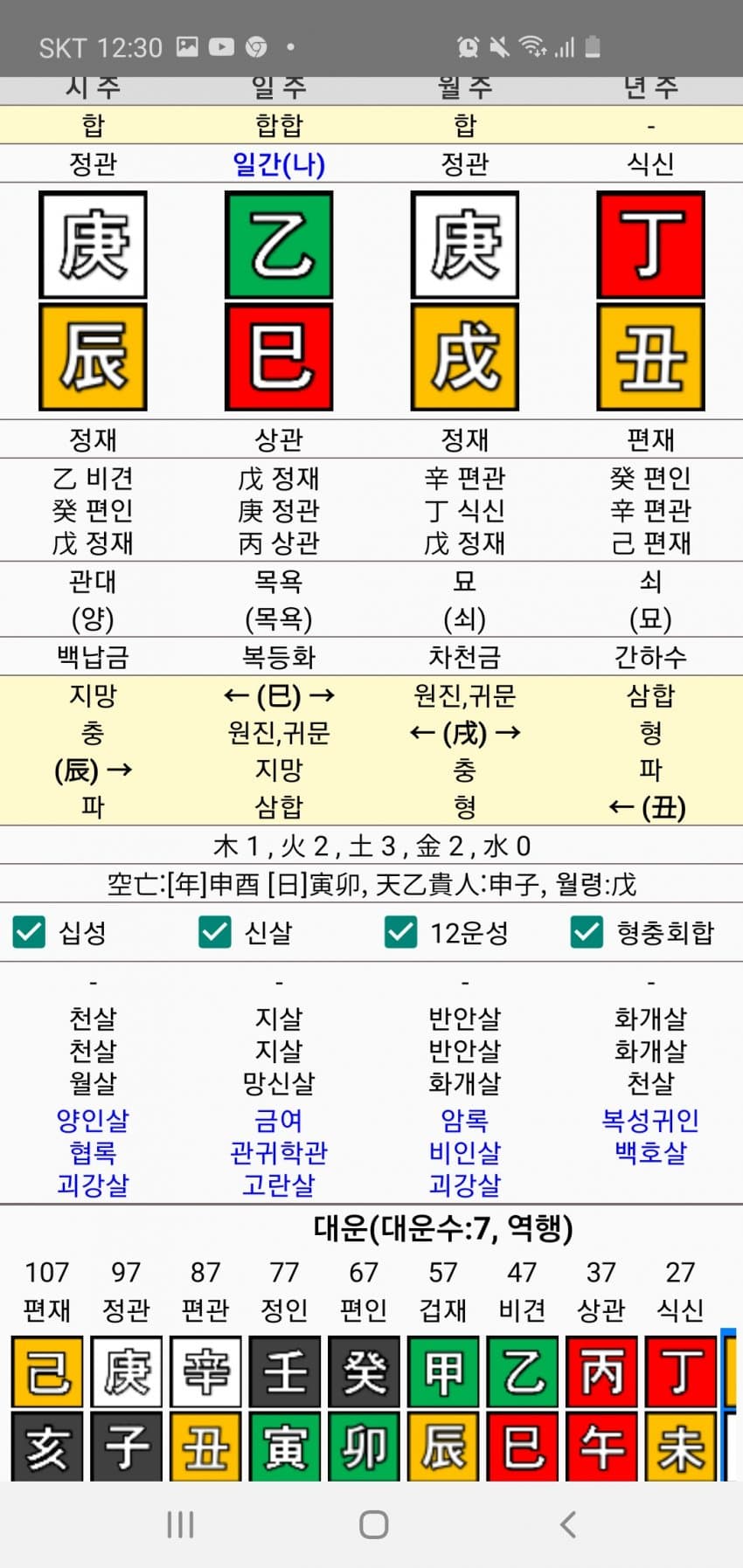 1ebec223e0dc2bae61abe9e74683756c9b7089df52806d145d1df8dc6674a03168b7c6a22604f99e41deae9881a6d8