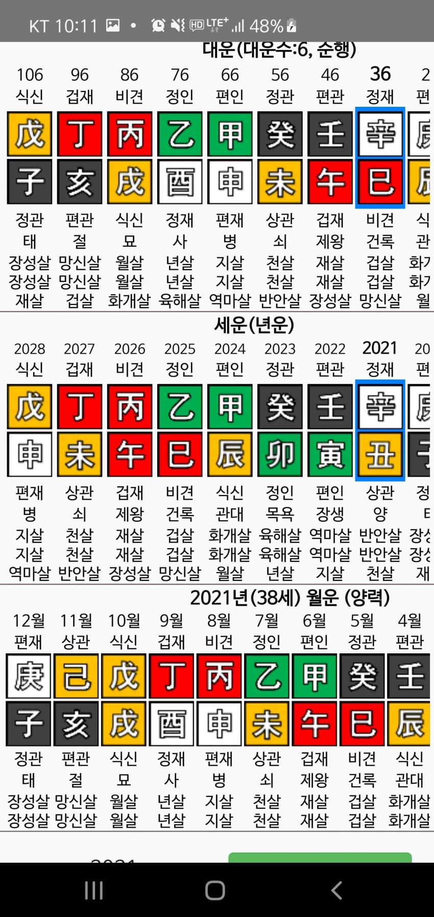 1ebec223e0dc2bae61abe9e74683756d9c26db79a9e9bbc0d424e48f9c6542906d7dad1eec4c63cb5cdc3b5d009db7be