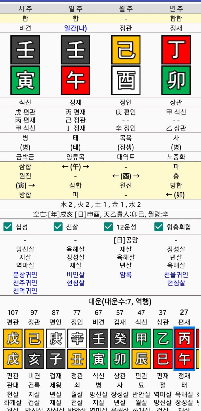 1ebec223e0dc2bae61abe9e74683756c9b708adf53886c125a12f8dc6674a031fd027bbedd815180f2e11be12a7bfd