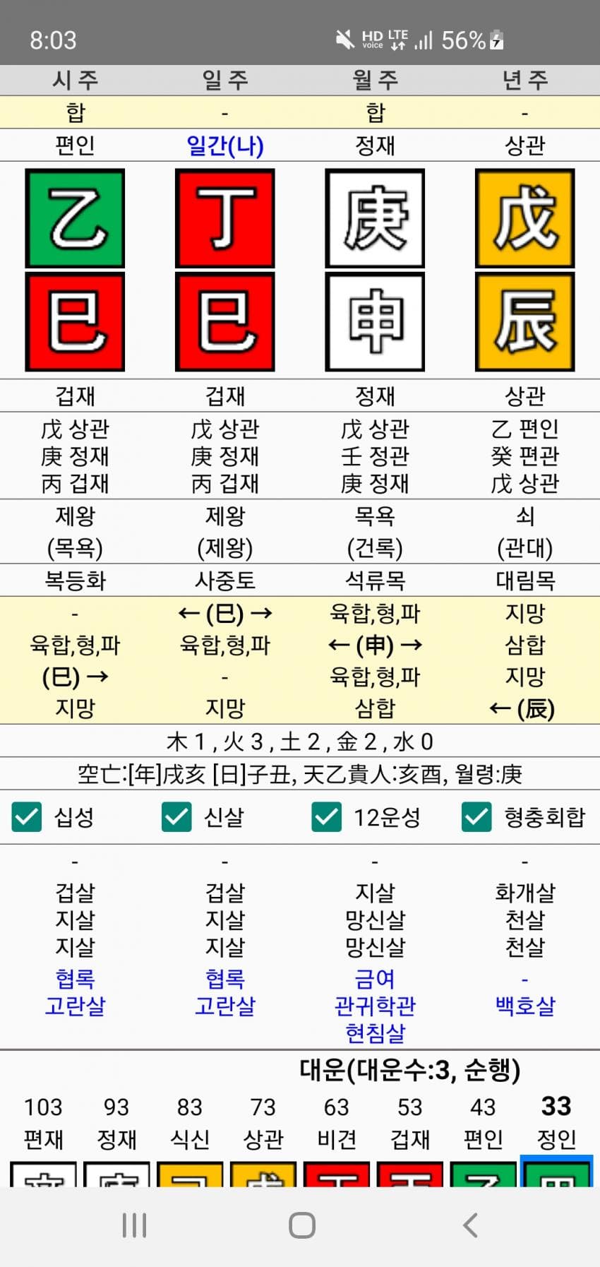 06bcdb27eae639aa658084e54480756f452bfb1730ac3a94988c0f06937d4088da63239039ac42c770bdd70a