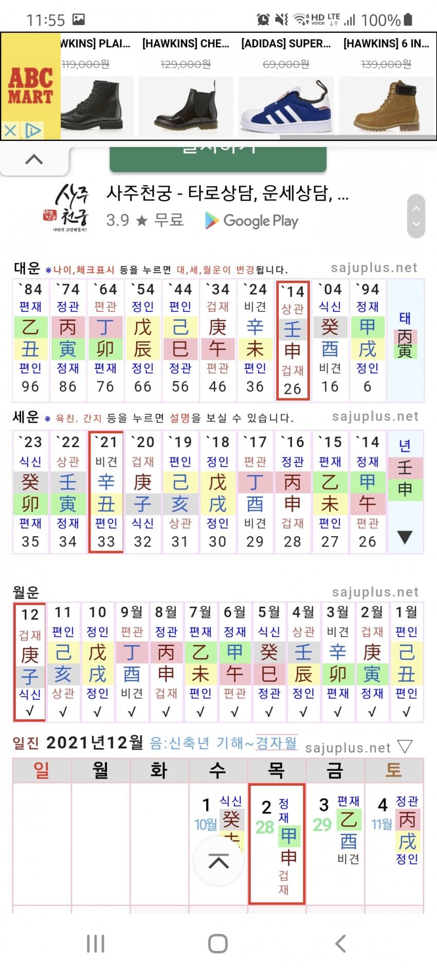 1ebec223e0dc2bae61abe9e74683756c9b708edf50836b115c1ff8d9342be16af0fdccc1b81361261bf8a8796f1ebbf2580f91a2e0e97f6b13626ea1a60e