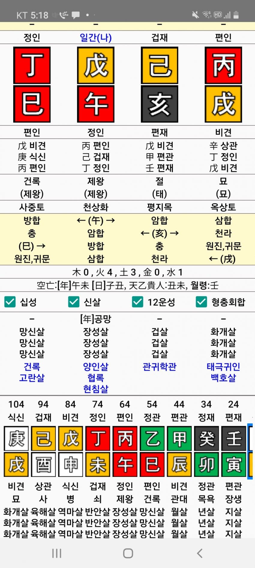 1ebec223e0dc2bae61abe9e74683756d9024da79aaecbbc9d72be48f9c6640906c68a4355d60db67f41eb069833c40