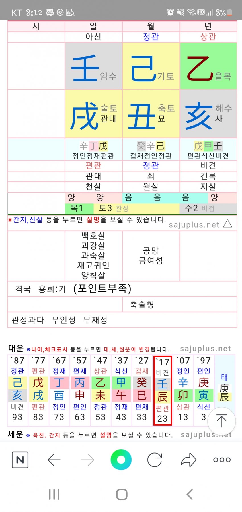 1ebec223e0dc2bae61abe9e74683756c9b708bdf50806f165c1df8c41410d74dbf211ad238999e22fdf61c61d0819ec5